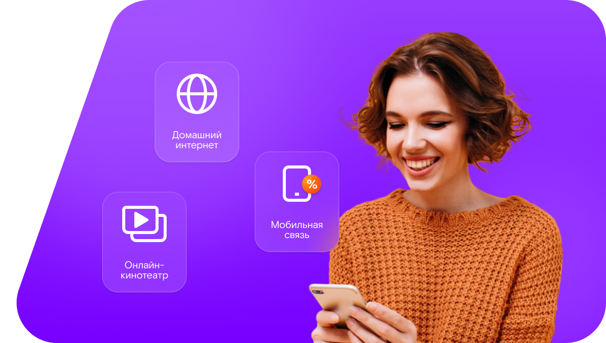 Промо-тарифы Ростелеком в железнодорожная станция Лапшинская